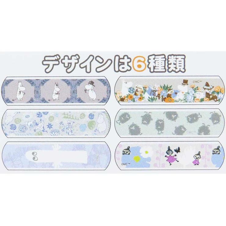 ムーミン 絆創膏 ばんそうこう 北欧 サンタン 救急 キャラクター グッズ | cinemacollection | 詳細画像2 