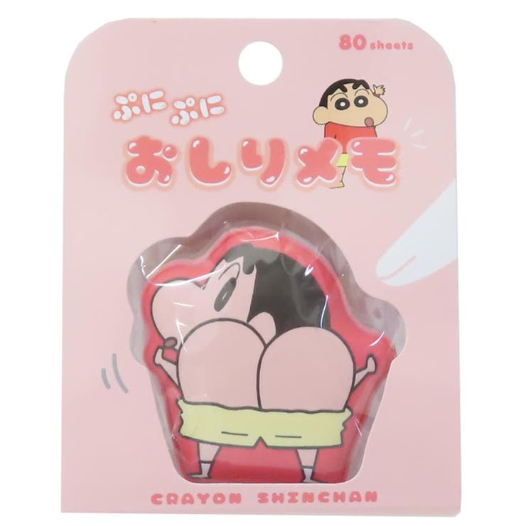クレヨンしんちゃん メモ帳 ぷにぷにおしりメモ | cinemacollection | 詳細画像1 