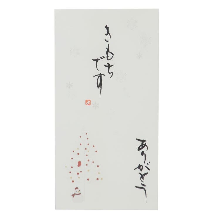 京都 洛柿庵 祝儀袋 | cinemacollection | 詳細画像1 