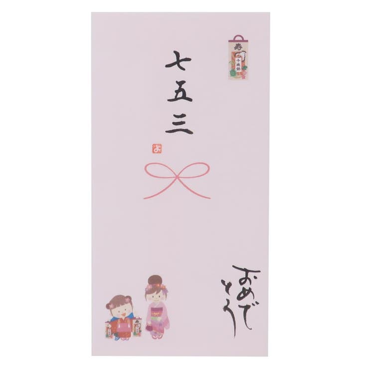 心温 祝儀袋 手書き金封 | cinemacollection | 詳細画像1 