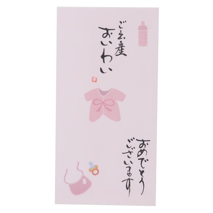 心温 祝儀袋 手書き金封 | cinemacollection | 詳細画像1 