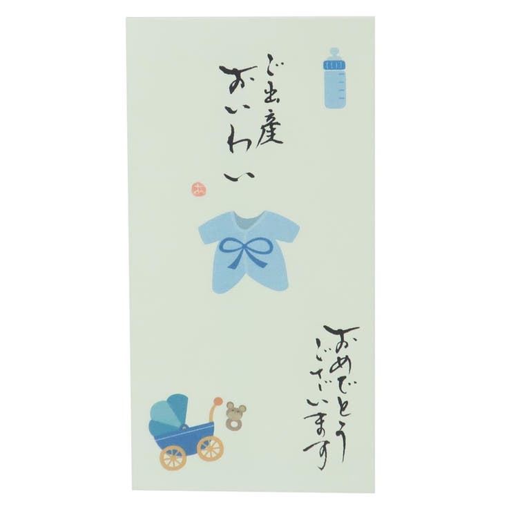 心温 祝儀袋 手書き金封 | cinemacollection | 詳細画像1 