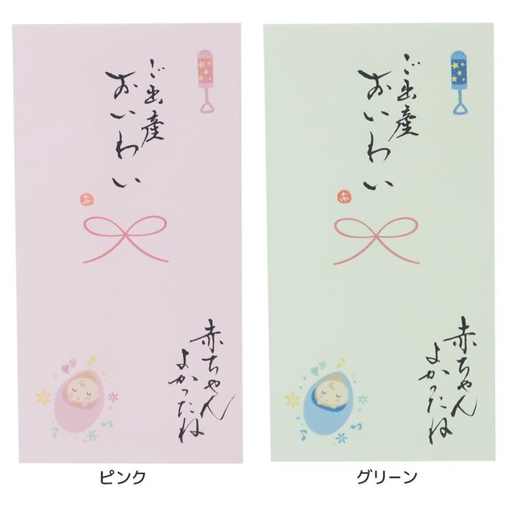 心温 祝儀袋 手書き金封 | cinemacollection | 詳細画像1 