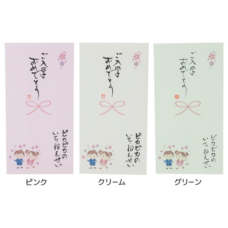 心温 祝儀袋 手書き金封 | cinemacollection | 詳細画像1 