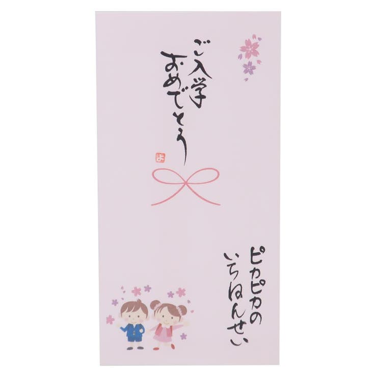 心温 祝儀袋 手書き金封 | cinemacollection | 詳細画像3 