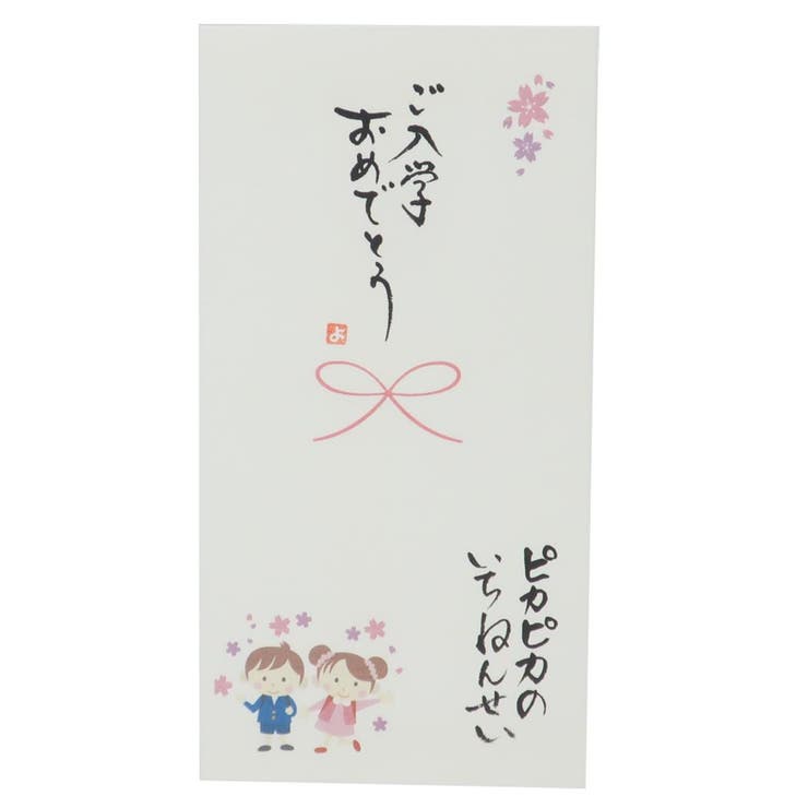 心温 祝儀袋 手書き金封 | cinemacollection | 詳細画像4 