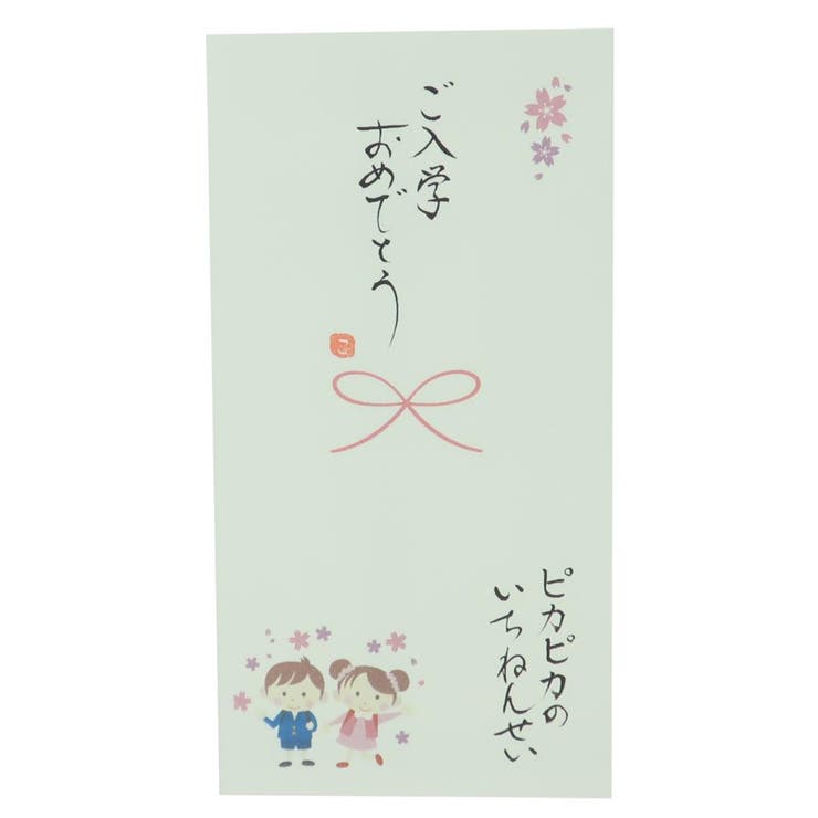 心温 祝儀袋 手書き金封 | cinemacollection | 詳細画像5 
