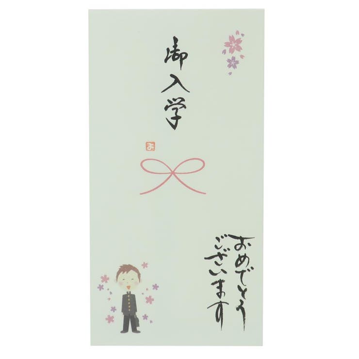 心温 祝儀袋 手書き金封 | cinemacollection | 詳細画像1 