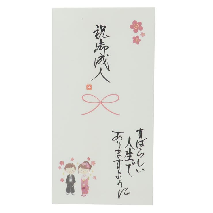 心温 祝儀袋 手書き金封 | cinemacollection | 詳細画像1 