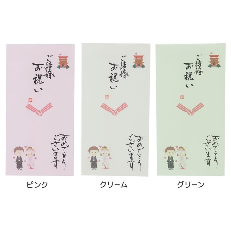 心温 祝儀袋 手書き金封 | cinemacollection | 詳細画像1 
