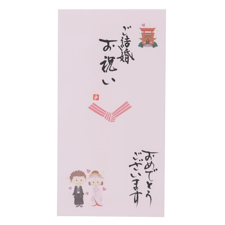 心温 祝儀袋 手書き金封 | cinemacollection | 詳細画像3 