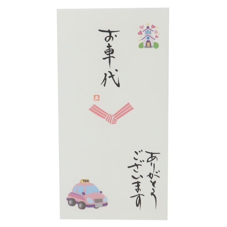 心温 祝儀袋 手書き金封 | cinemacollection | 詳細画像1 