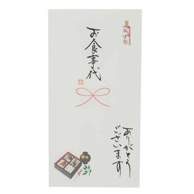 心温 祝儀袋 手書き金封 | cinemacollection | 詳細画像1 