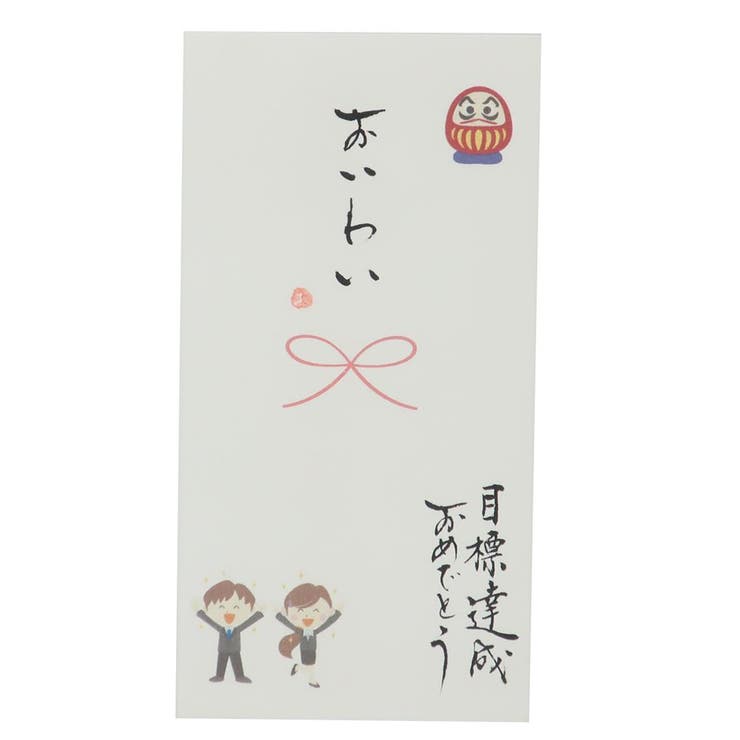 心温 祝儀袋 手書き金封 | cinemacollection | 詳細画像1 