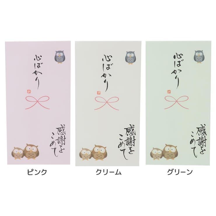 心温 祝儀袋 手書き金封 | cinemacollection | 詳細画像1 