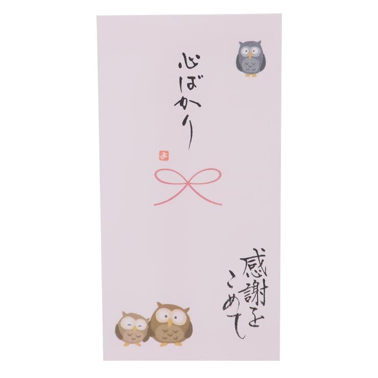 心温 祝儀袋 手書き金封 | cinemacollection | 詳細画像3 