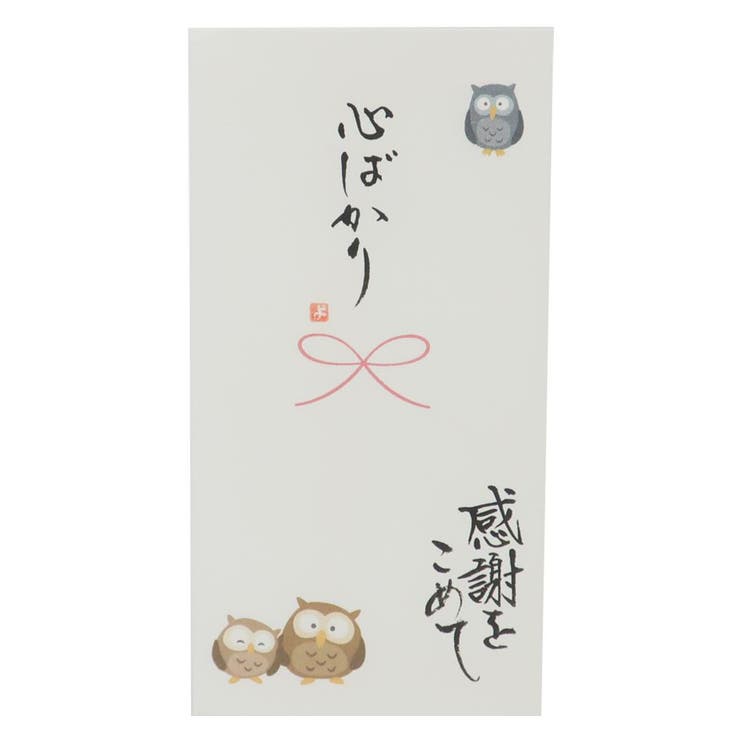 心温 祝儀袋 手書き金封 | cinemacollection | 詳細画像4 