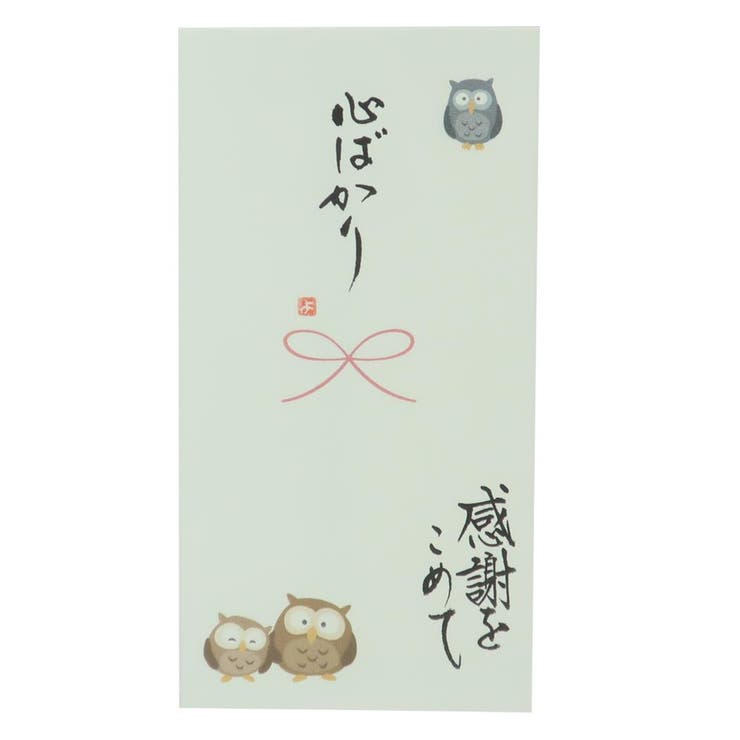 心温 祝儀袋 手書き金封 | cinemacollection | 詳細画像5 