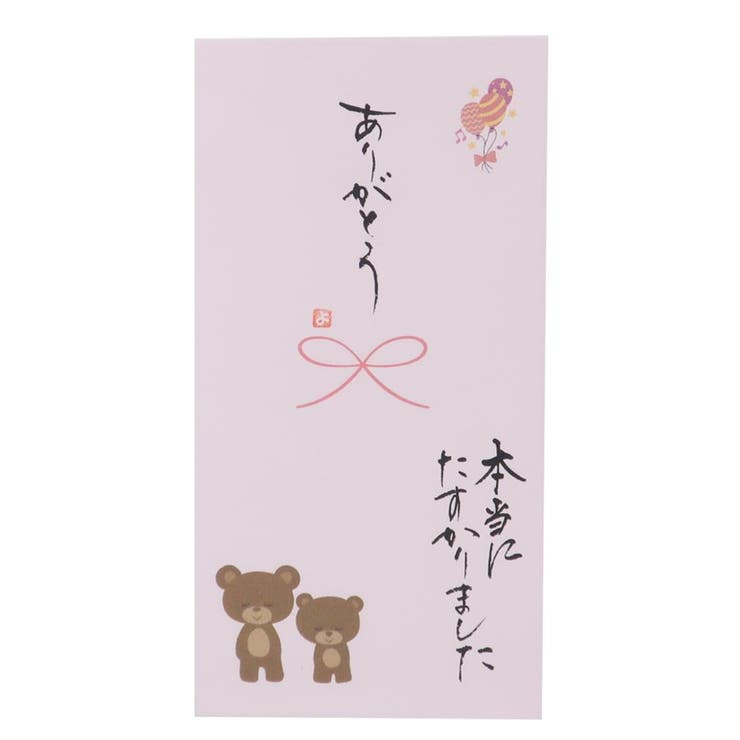 心温 祝儀袋 手書き金封 | cinemacollection | 詳細画像3 