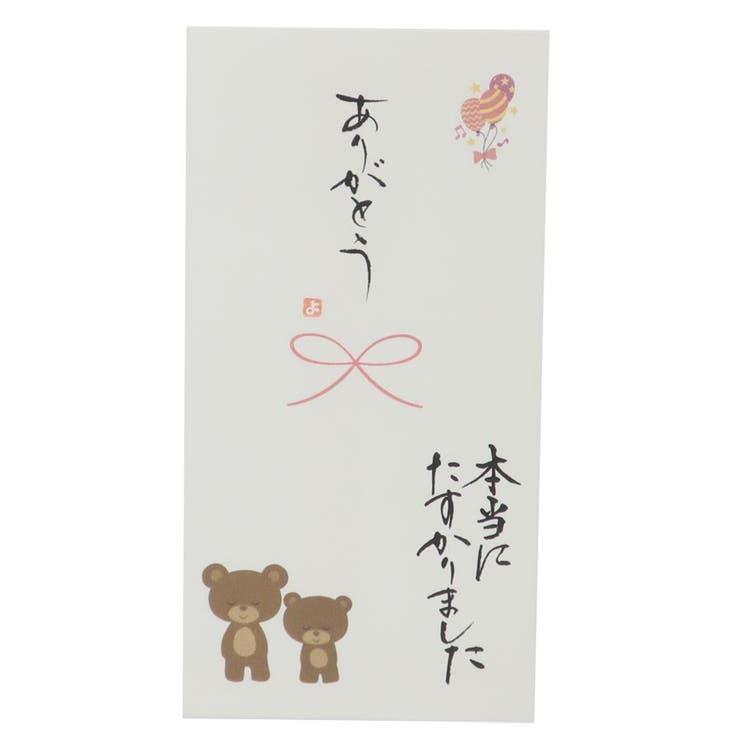 心温 祝儀袋 手書き金封 | cinemacollection | 詳細画像4 