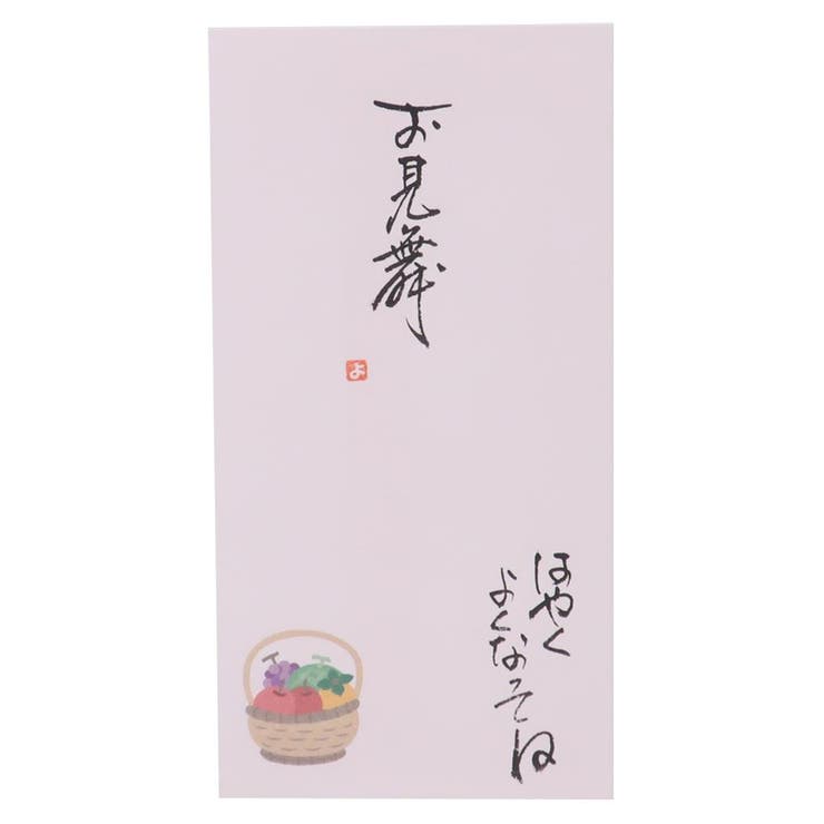 心温 祝儀袋 手書き金封 | cinemacollection | 詳細画像3 