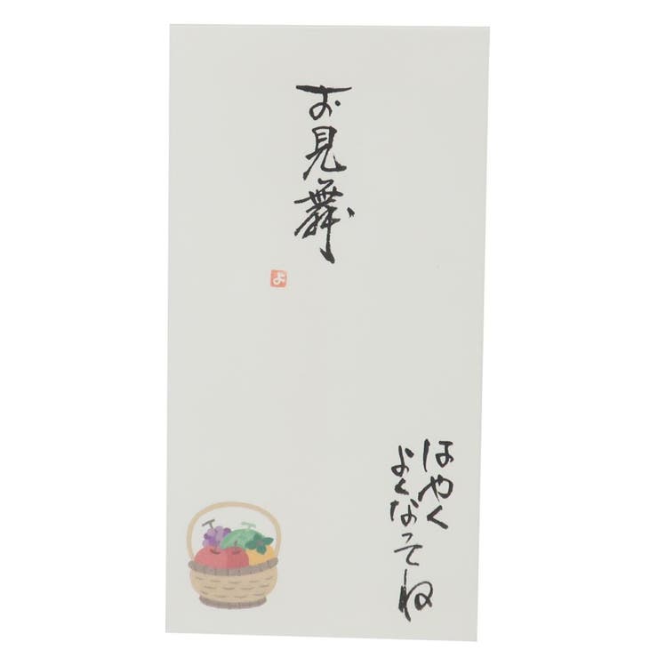 心温 祝儀袋 手書き金封 | cinemacollection | 詳細画像4 