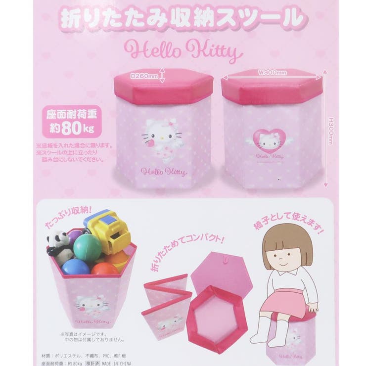 クロミ 収納ボックス 折りたたみ収納スツール[品番：BREW0172047