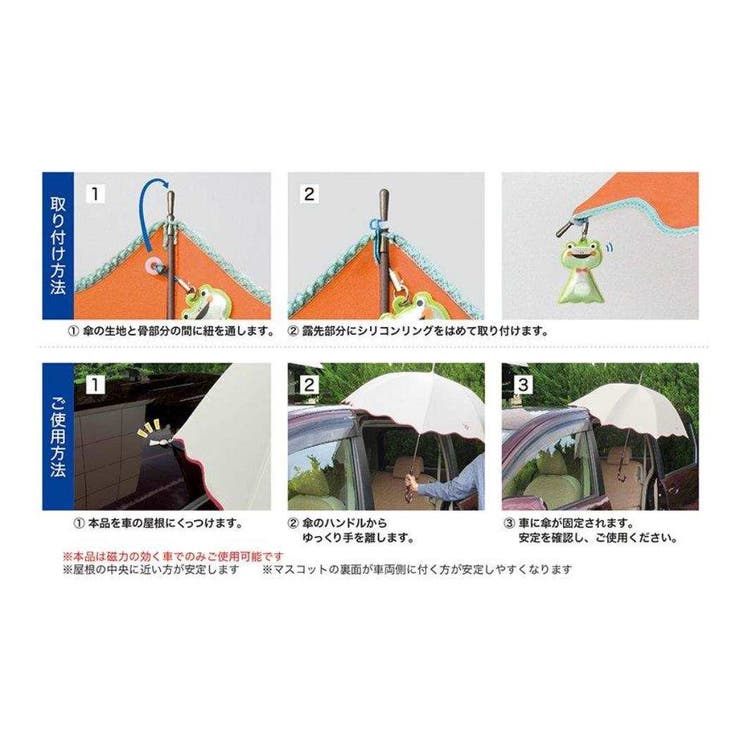 アンブレラマーカー 傘ピタ たこさんウインナー | cinemacollection | 詳細画像3 
