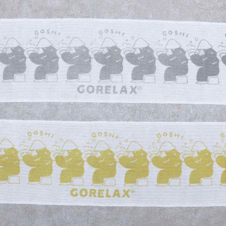 ごリラックス バス用品 ゴシゴシボディタオル | cinemacollection | 詳細画像4 