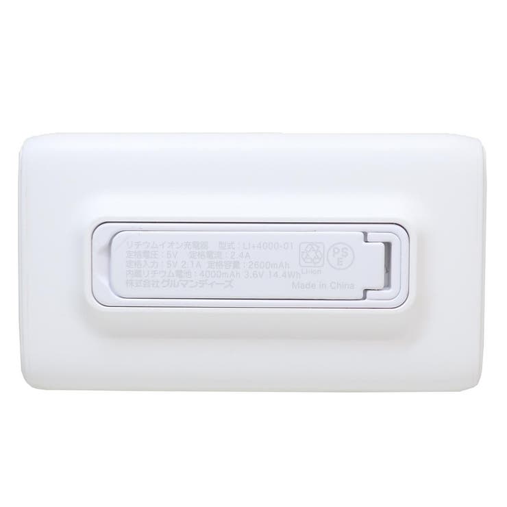 ちいかわ モバイルバッテリー Lightning | cinemacollection | 詳細画像3 