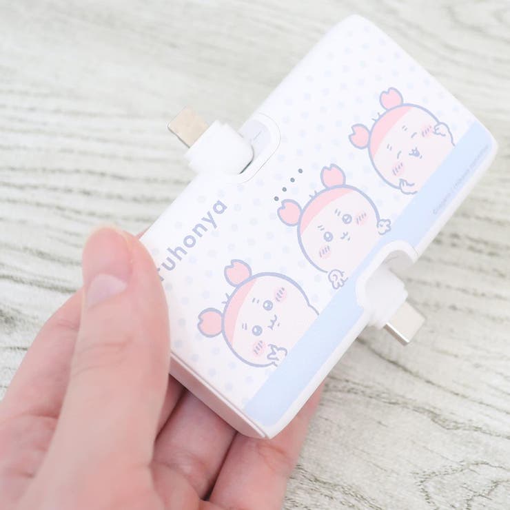 ちいかわ モバイルバッテリー Lightning | cinemacollection | 詳細画像4 