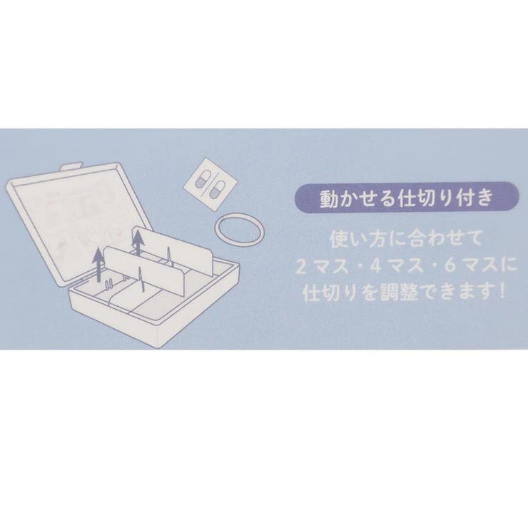トムとジェリー ピルケース セクションケース | cinemacollection | 詳細画像4 