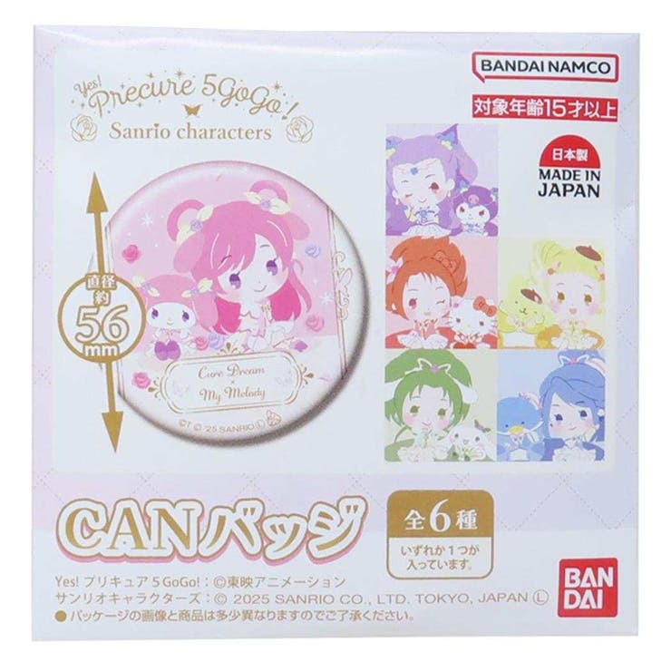 Yesプリキュア5GOGO！ 渋谷 109 限定 缶バッジ ドリーム ココ Amazon.co.jp: キュアドリーム ココ 缶バッジ 5 109 プリティ