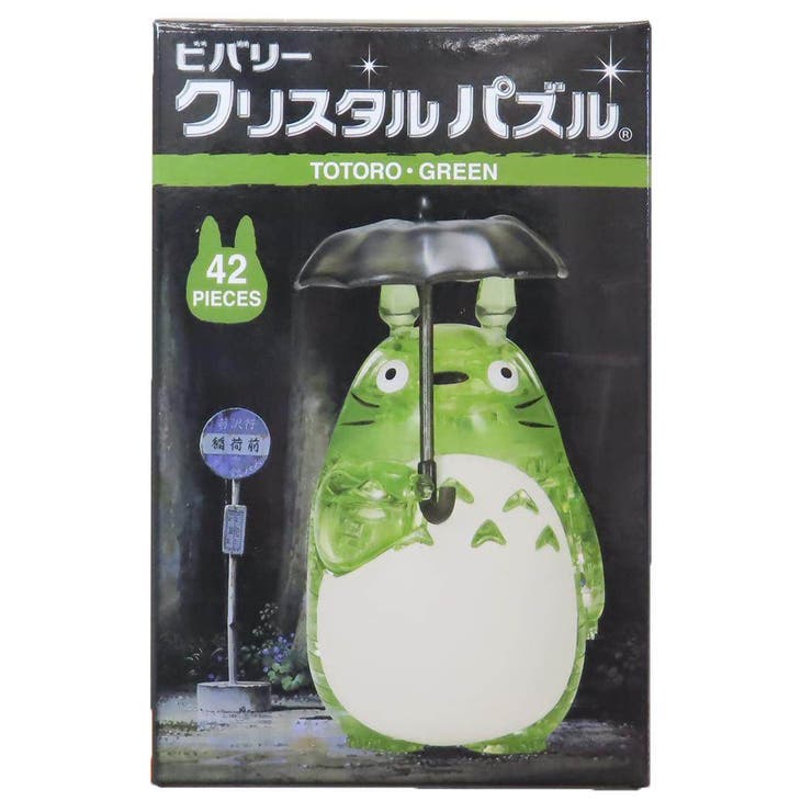 となりのトトロ パズル クリスタルパズル | cinemacollection | 詳細画像1 