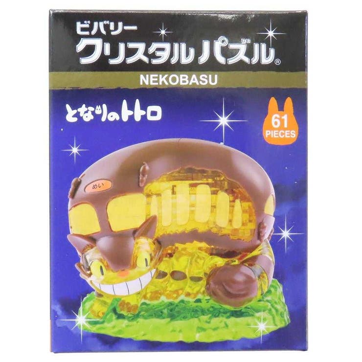 となりのトトロ パズル クリスタルパズル | cinemacollection | 詳細画像1 