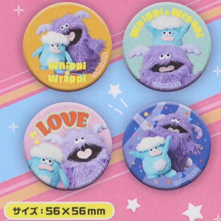 ホイッピ＆ラッピ 缶バッジ グリッターカンバッジコレクション | cinemacollection | 詳細画像3 