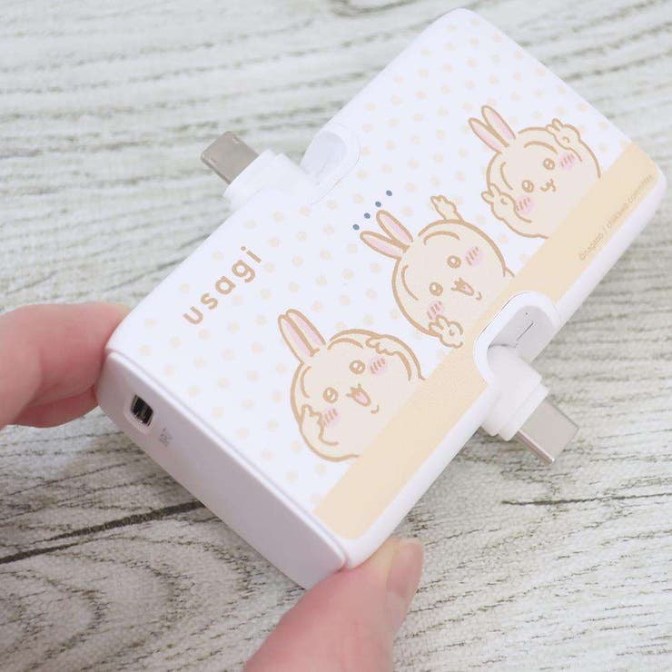 ちいかわ モバイルバッテリー Lightning | cinemacollection | 詳細画像2 