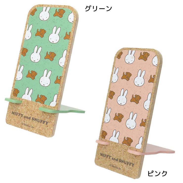 ミッフィー スマホスタンド モバイルスタンド | cinemacollection | 詳細画像1 