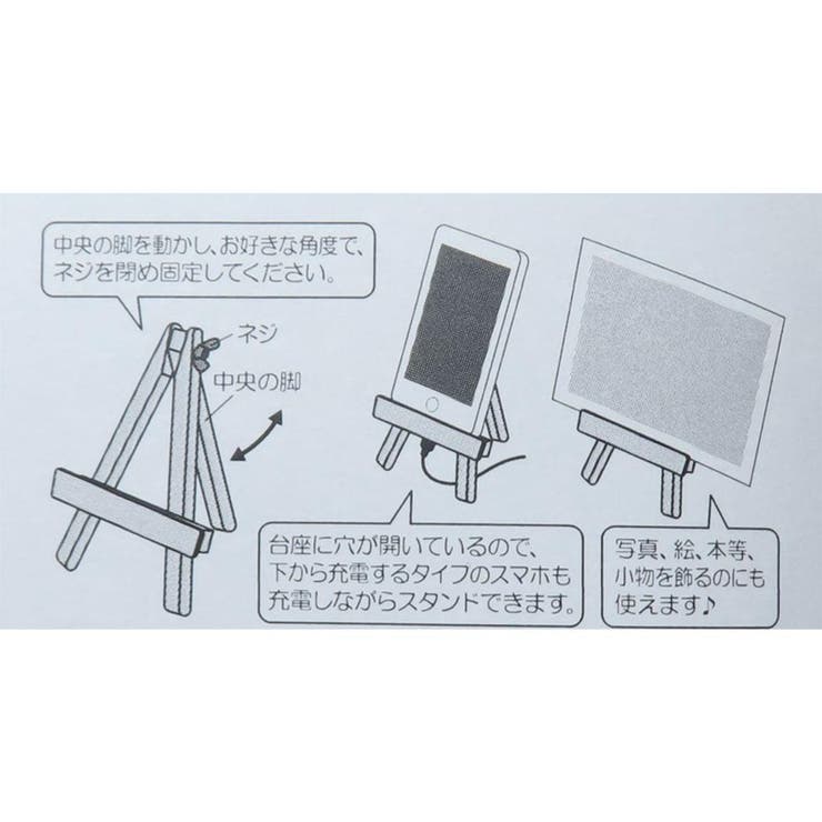 ミッフィー スマホスタンド イーゼル型モバイルスタンド | cinemacollection | 詳細画像2 