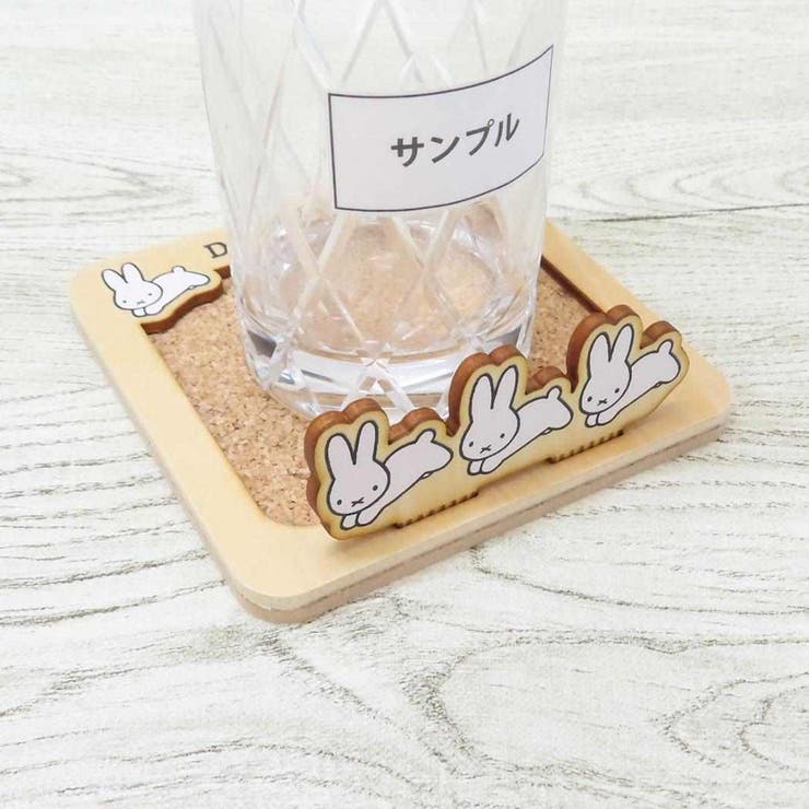 ミッフィー テーブルウェア オーナメント付コースター | cinemacollection | 詳細画像2 