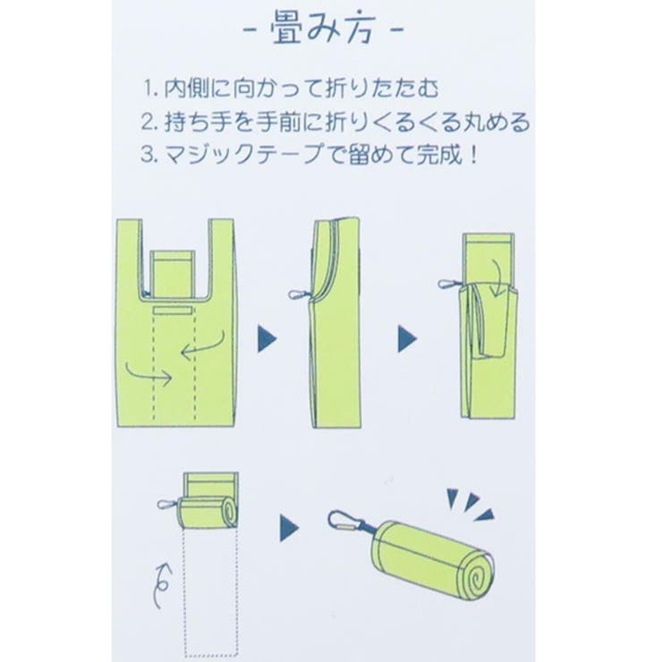 ショッピングバッグ KURUTTOエコバッグ カラビナ付き | cinemacollection | 詳細画像5 