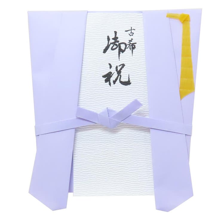 祝儀袋 古希御祝用金封 1枚入 | cinemacollection | 詳細画像1 