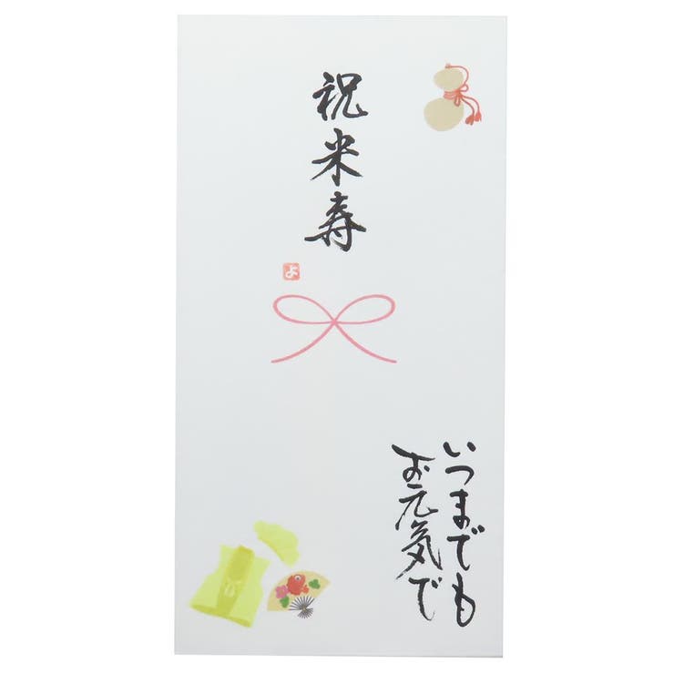 心温 祝儀袋 手描き金封 | cinemacollection | 詳細画像1 