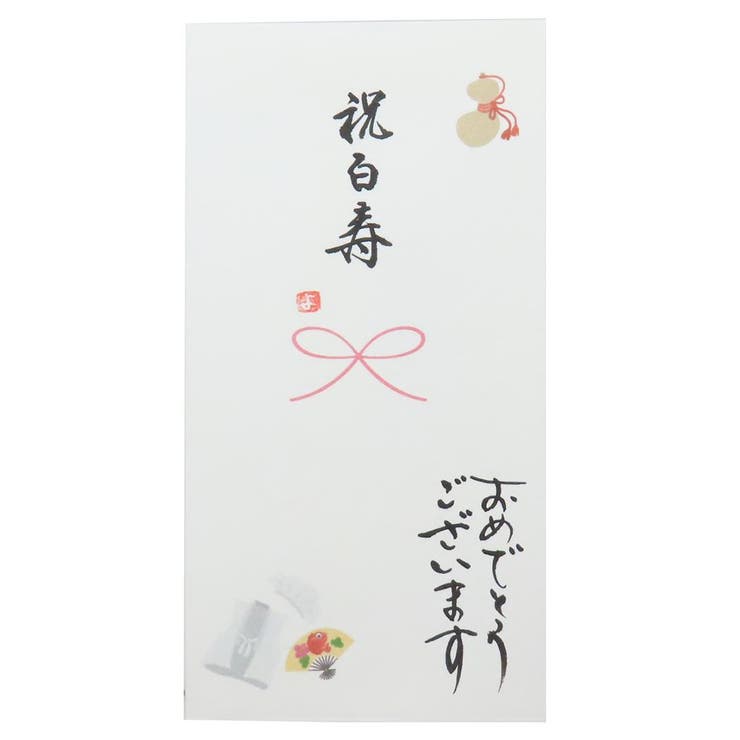 祝儀袋 手描き金封 1枚入り | cinemacollection | 詳細画像1 