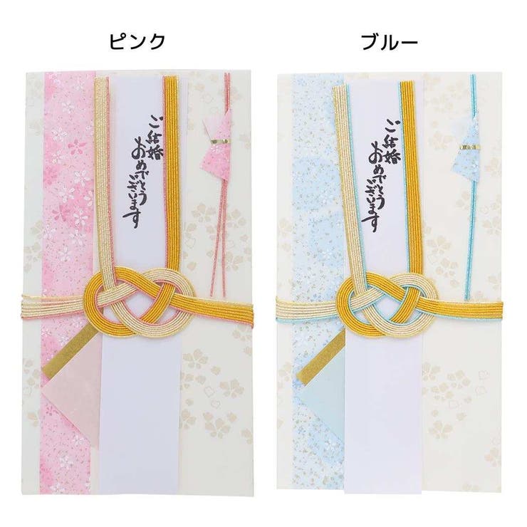 祝儀袋 金封 1枚入 | cinemacollection | 詳細画像1 