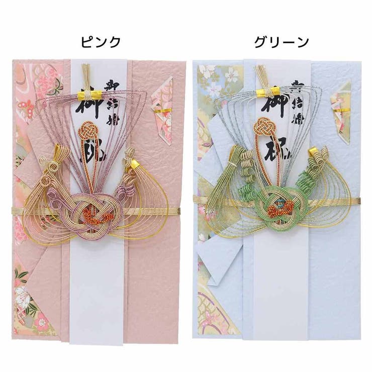 祝儀袋 金封 1枚入 | cinemacollection | 詳細画像1 