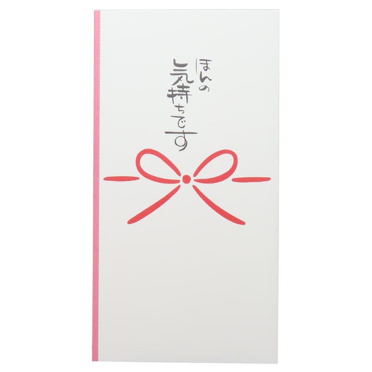 祝儀袋 金封 1枚入り | cinemacollection | 詳細画像1 