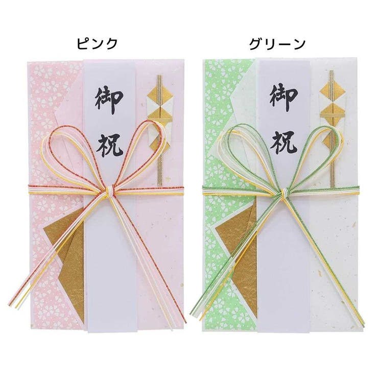 祝儀袋 金封 1枚入 御祝 無地 伊予結納センター お祝い 短冊付き グッズ  | cinemacollection | 詳細画像1 