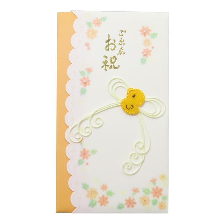 祝儀袋 金封 1枚入 ご出産お祝 伊予結納センター お祝い 出産祝い グッズ  | cinemacollection | 詳細画像1 