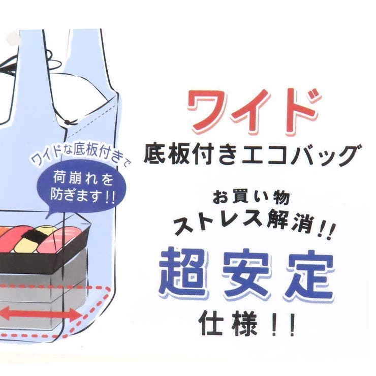 スヌーピー エコバッグ ワイド底板付エコバッグ | cinemacollection | 詳細画像5 